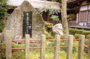 岩間寺の芭蕉俳句碑